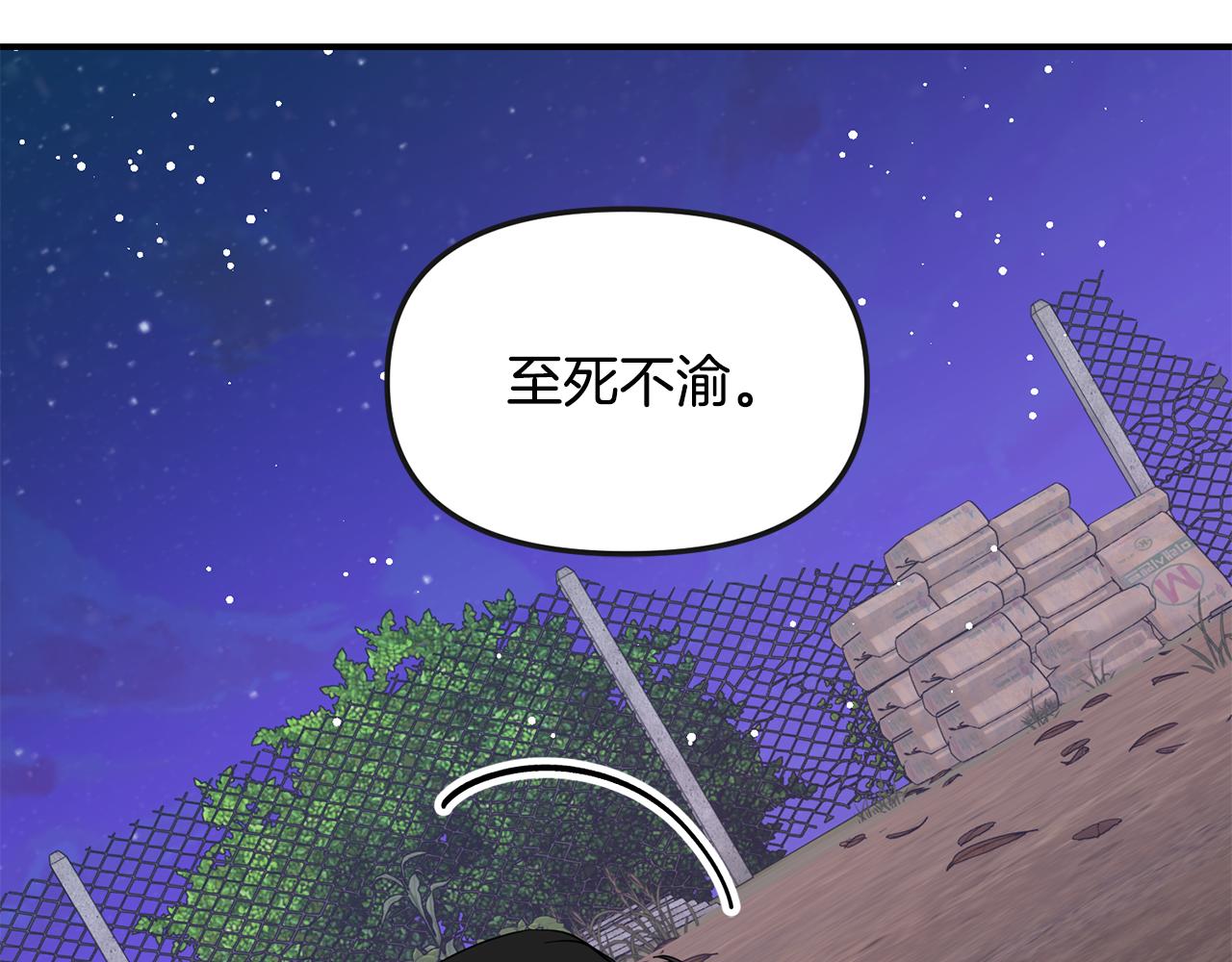 第44话 我的梦想112