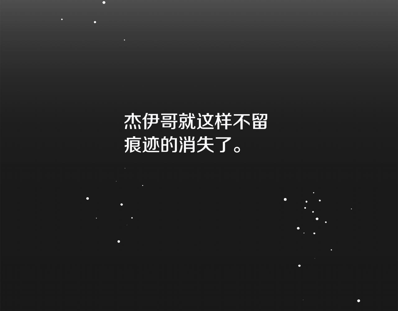 第44话 我的梦想115