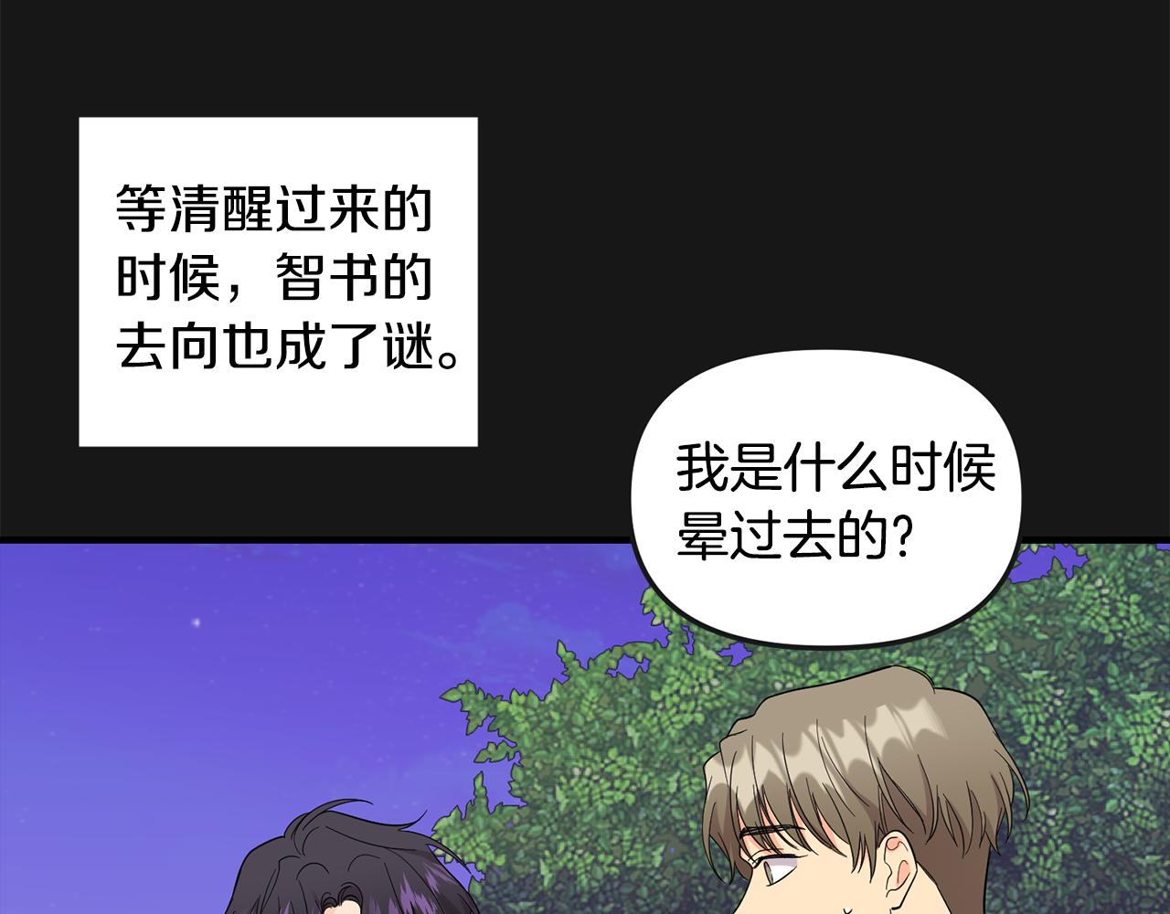 第44话 我的梦想117