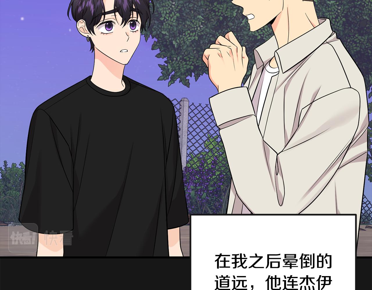第44话 我的梦想118