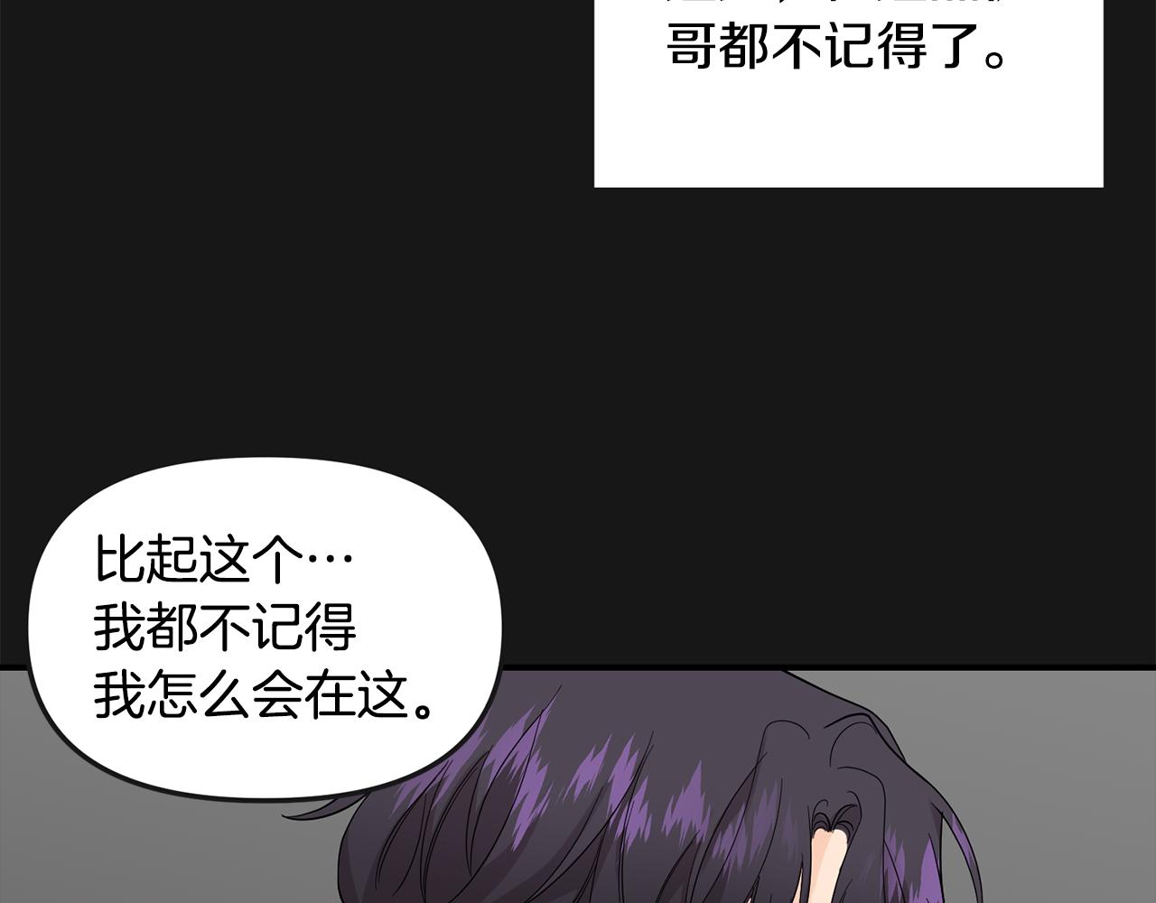 第44话 我的梦想119