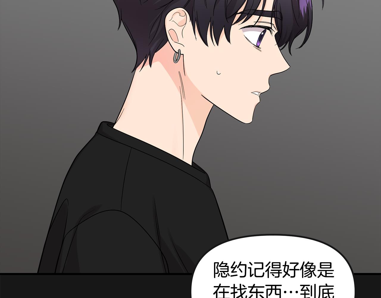 第44话 我的梦想120