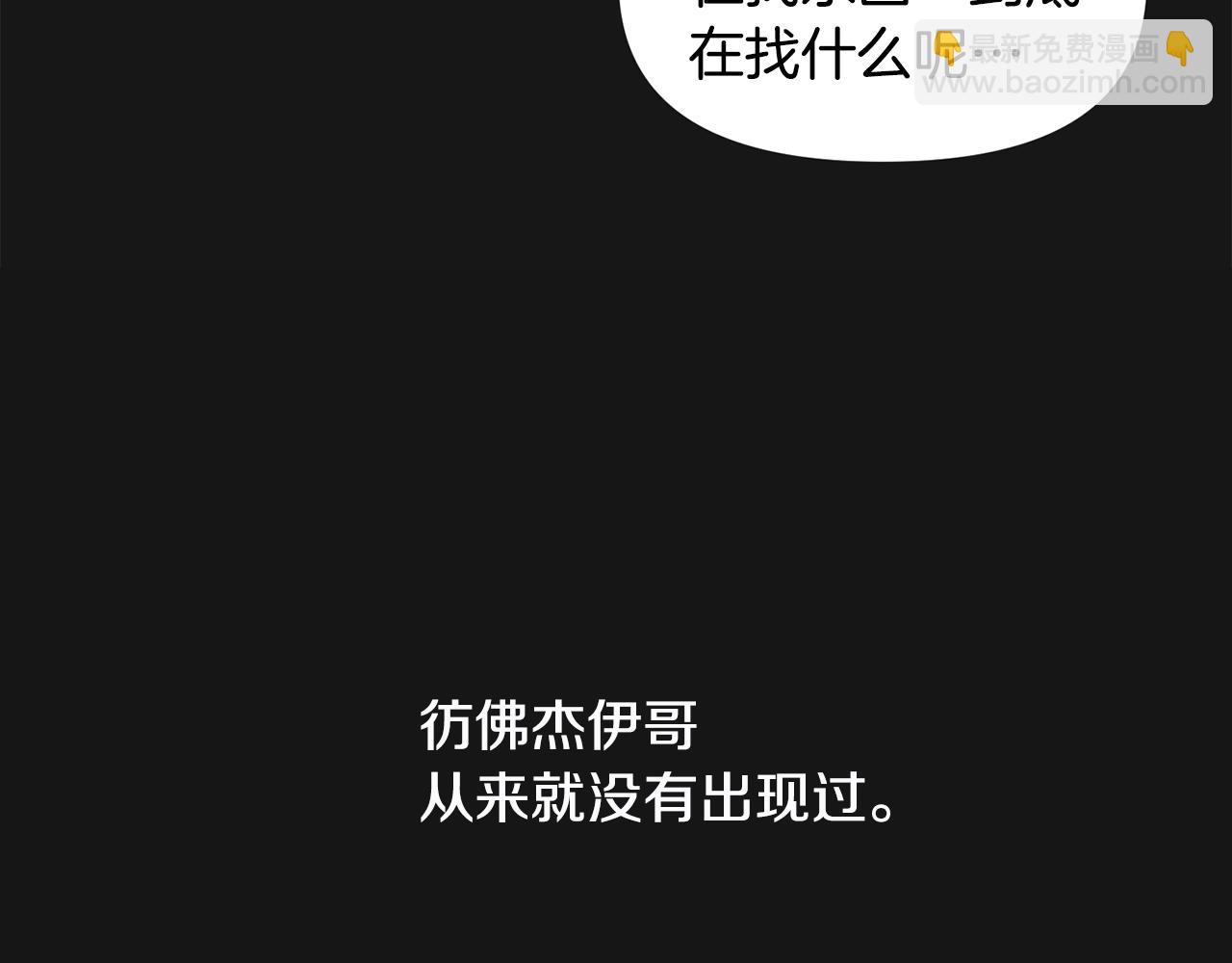 第44话 我的梦想121
