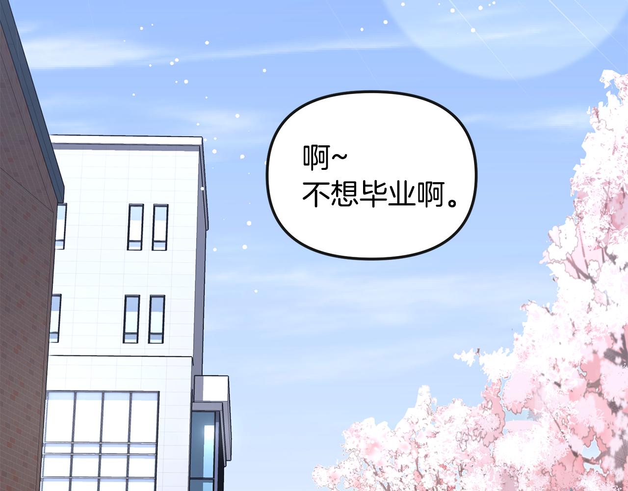 第44话 我的梦想124