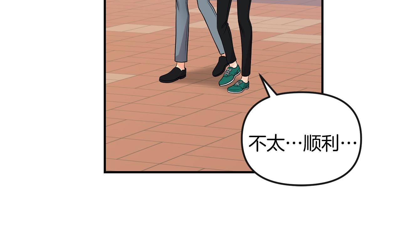 第44话 我的梦想127