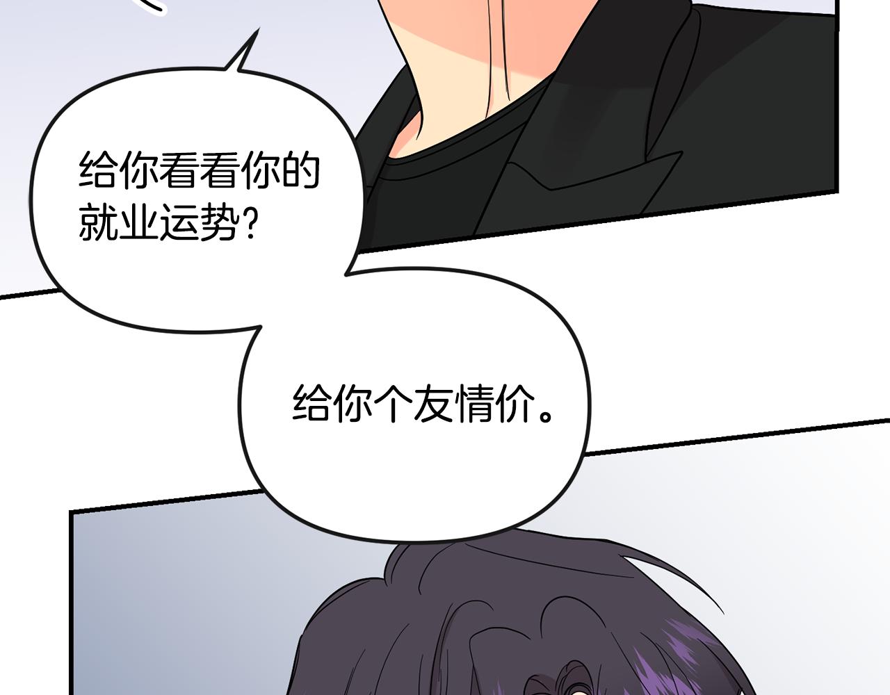 第44话 我的梦想129