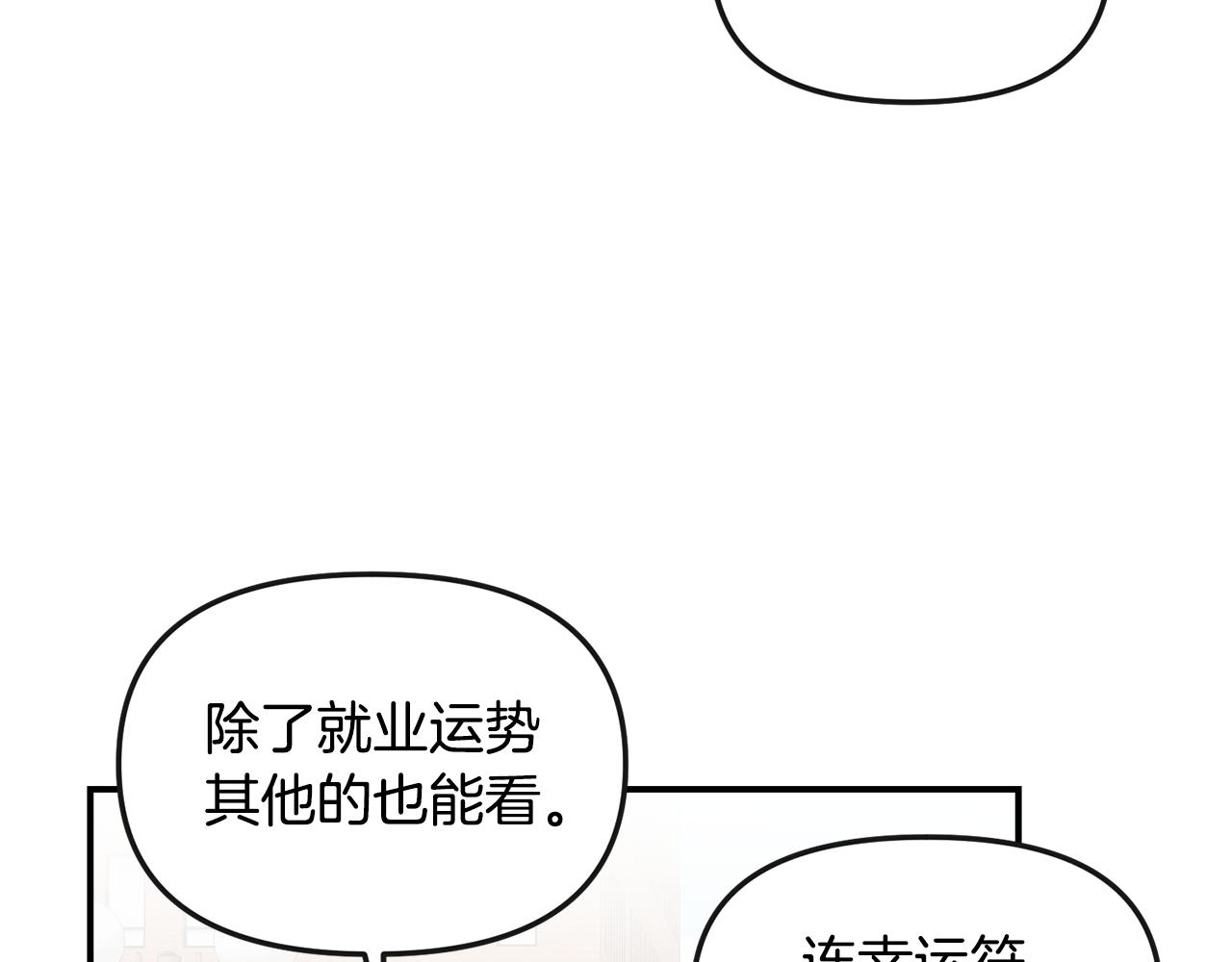 第44话 我的梦想131
