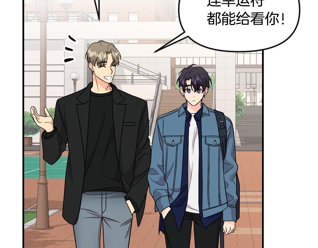 第44话 我的梦想132