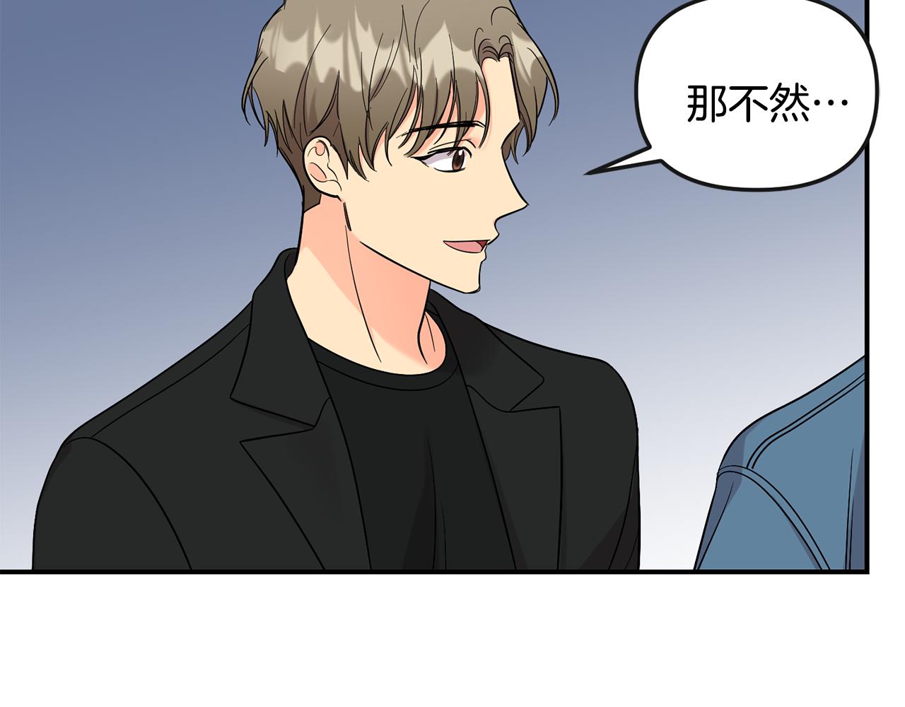 第44话 我的梦想134
