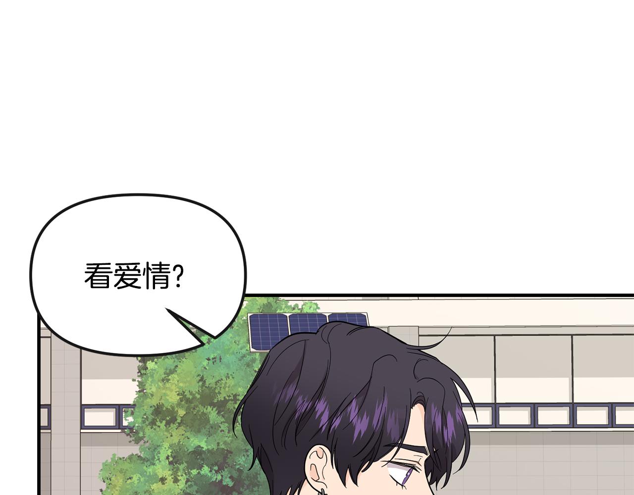 第44话 我的梦想135