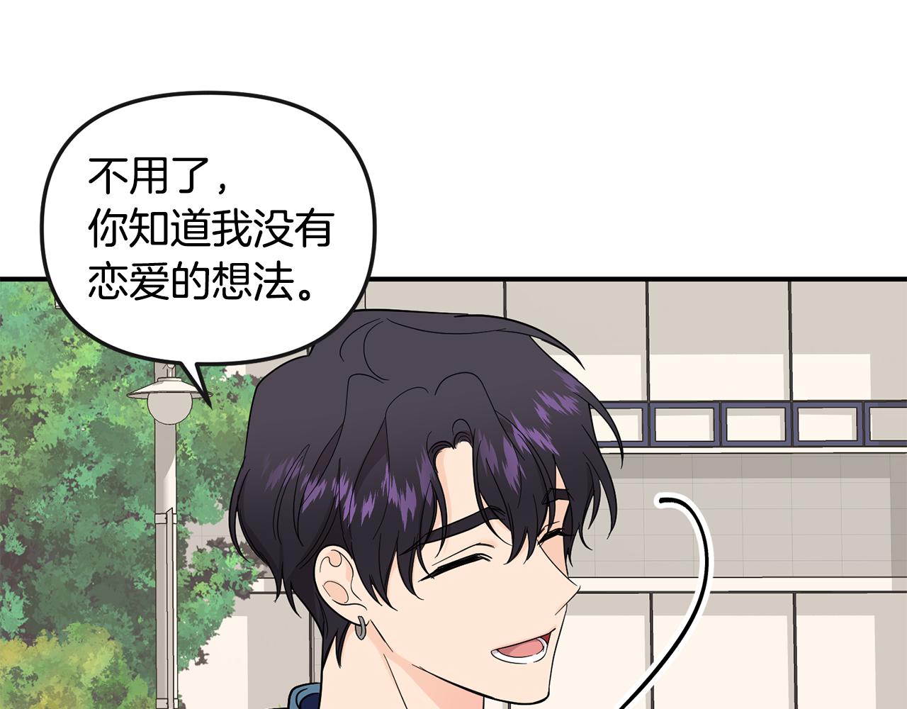 第44话 我的梦想137