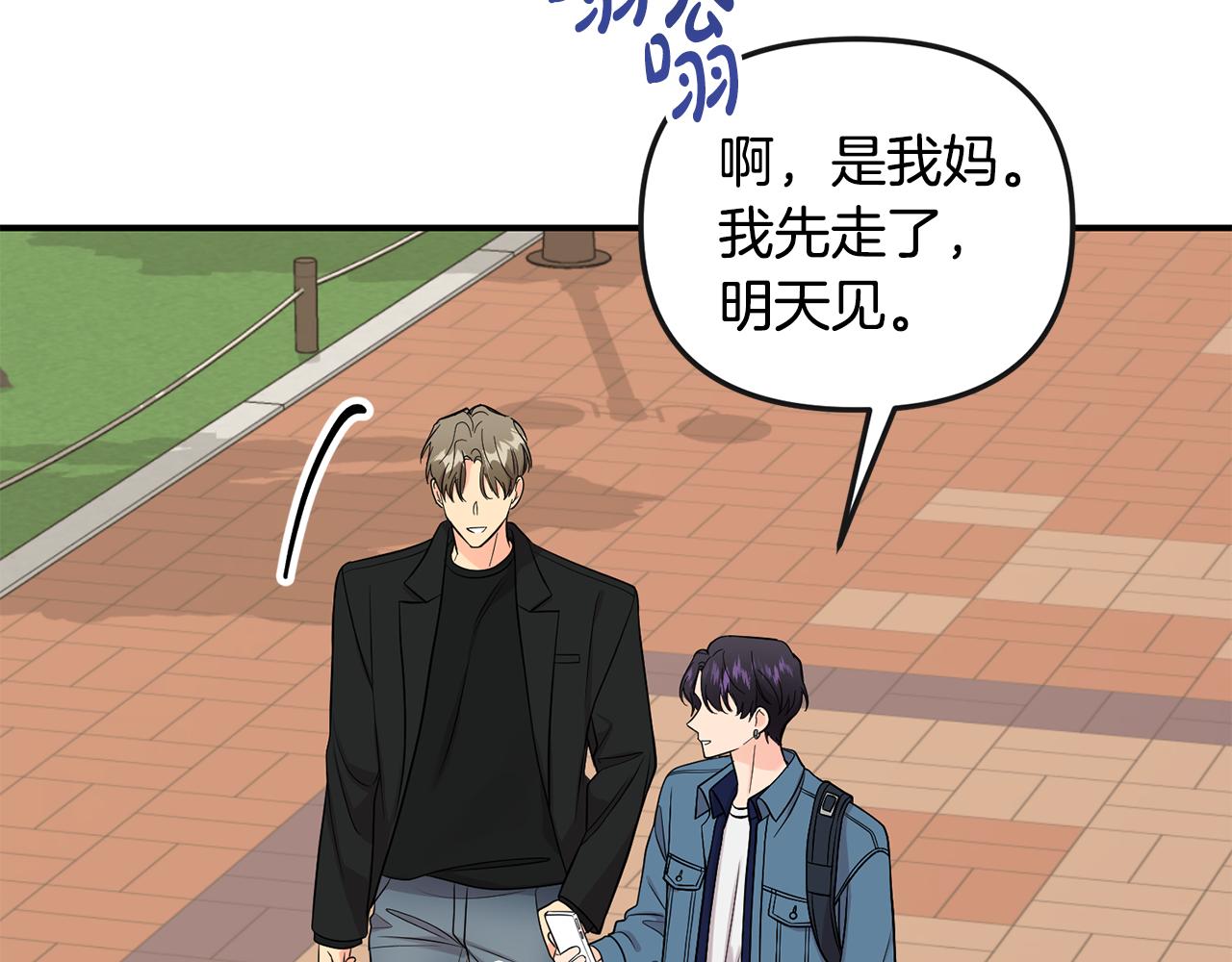 第44话 我的梦想139