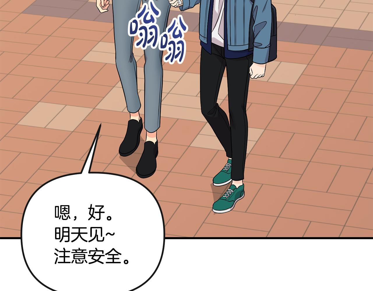 第44话 我的梦想140