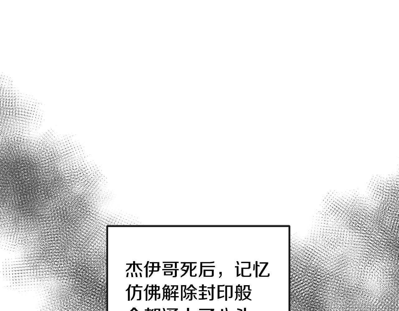 第44话 我的梦想142