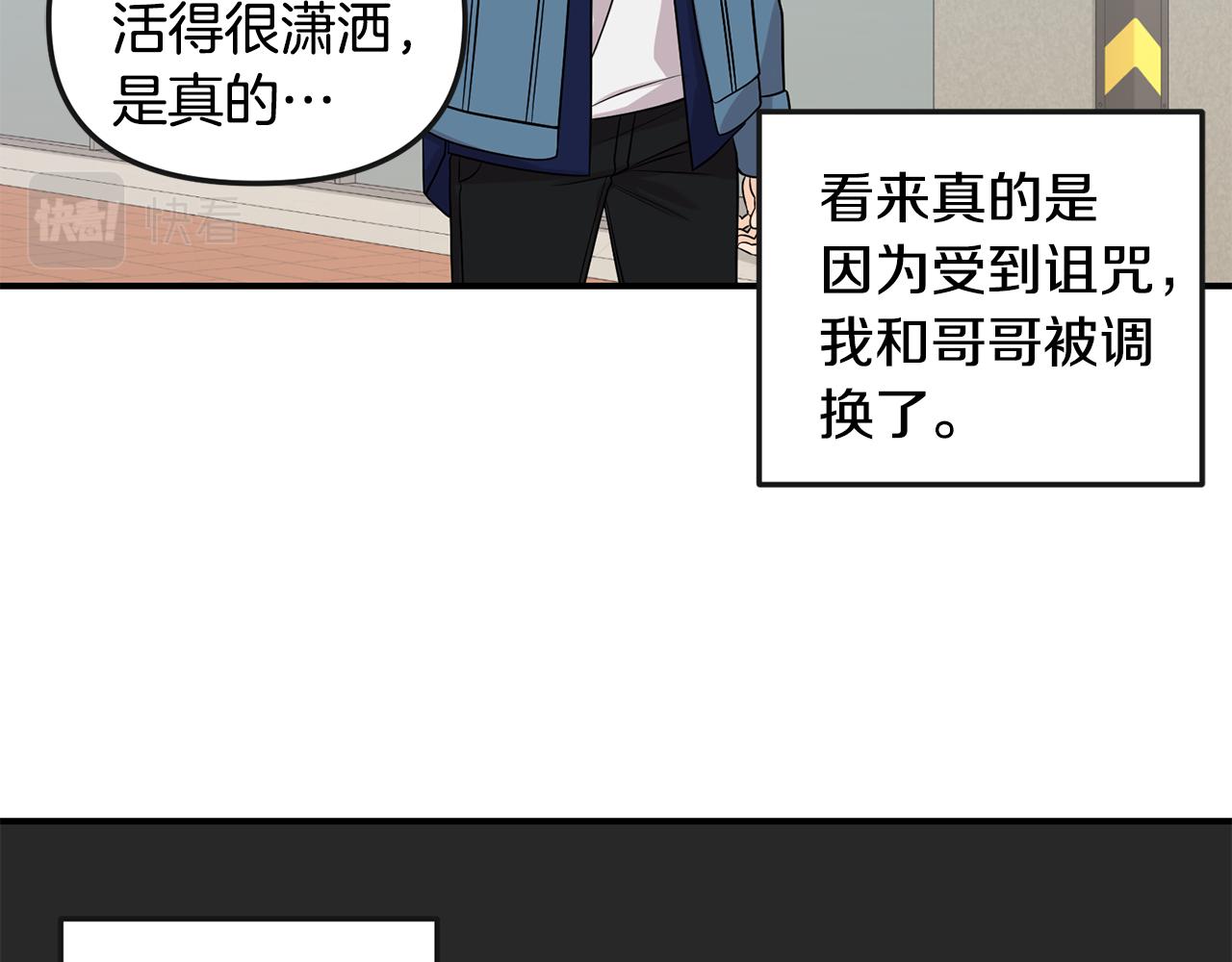 第44话 我的梦想145