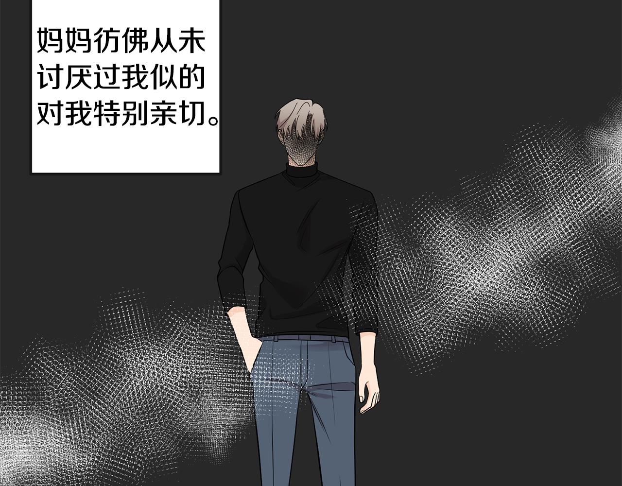 第44话 我的梦想146