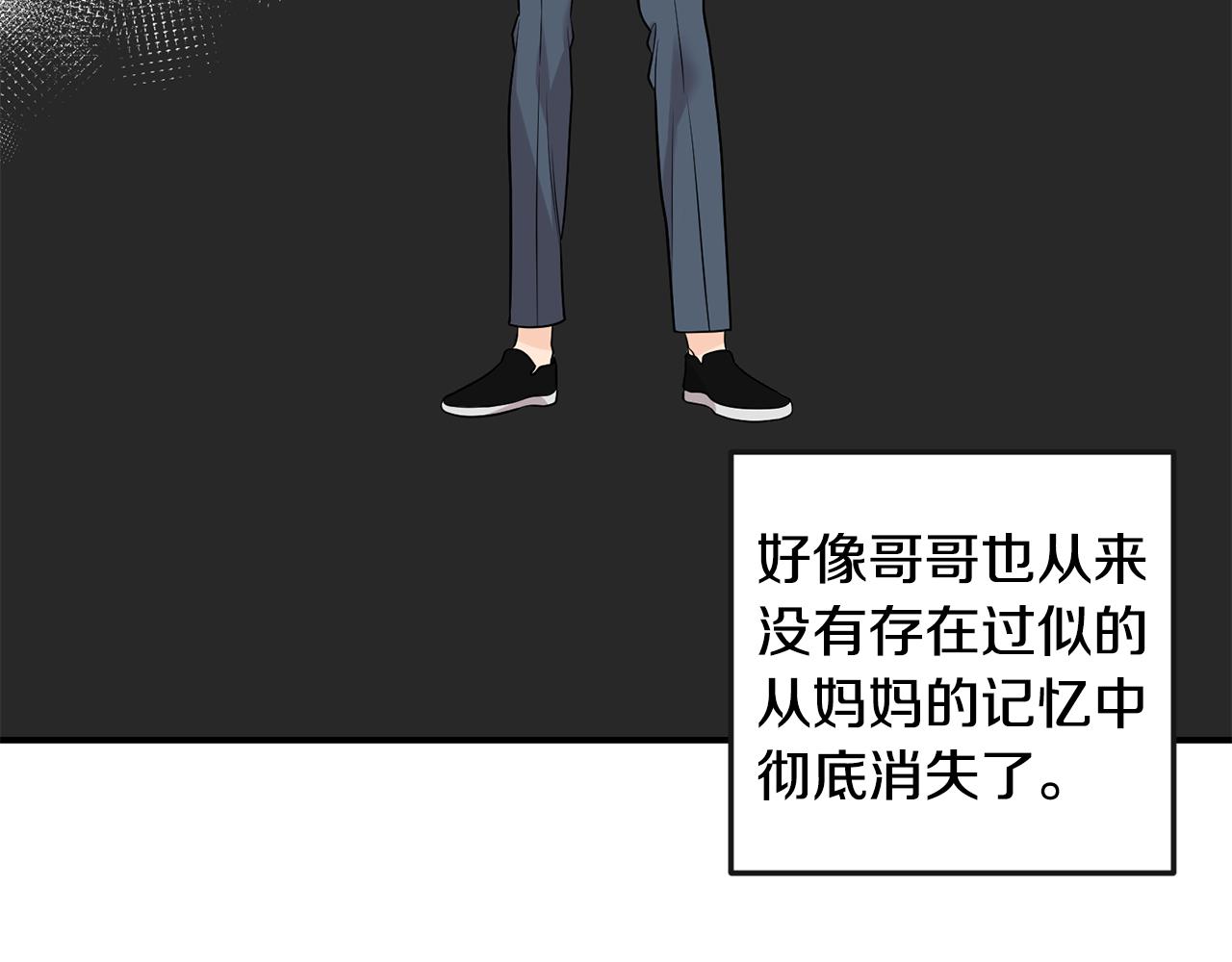 第44话 我的梦想147