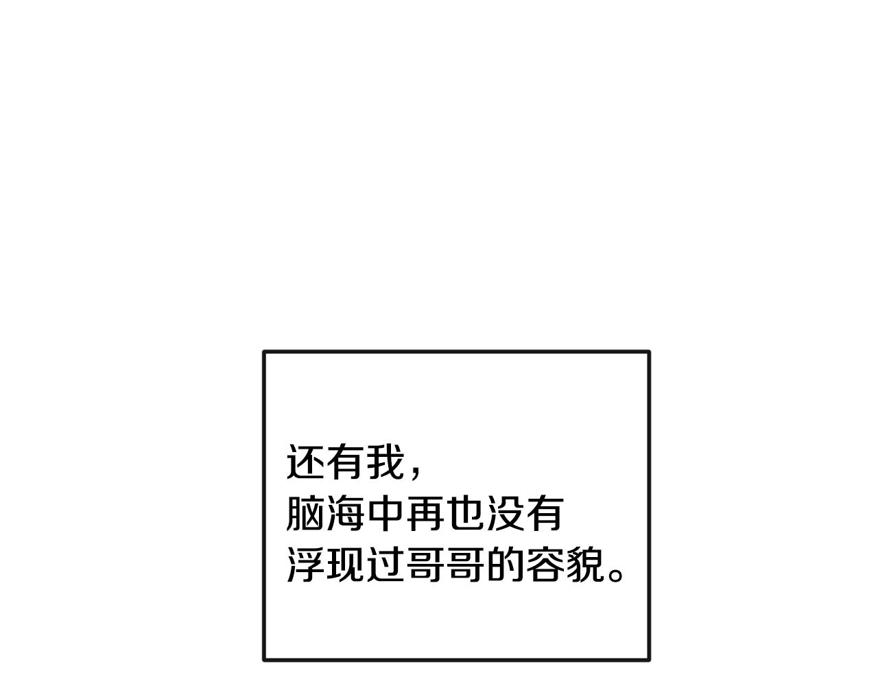 第44话 我的梦想148