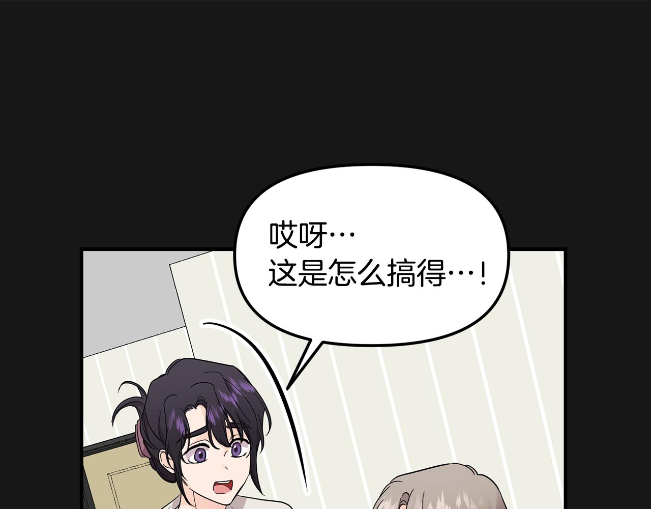 第44话 我的梦想15