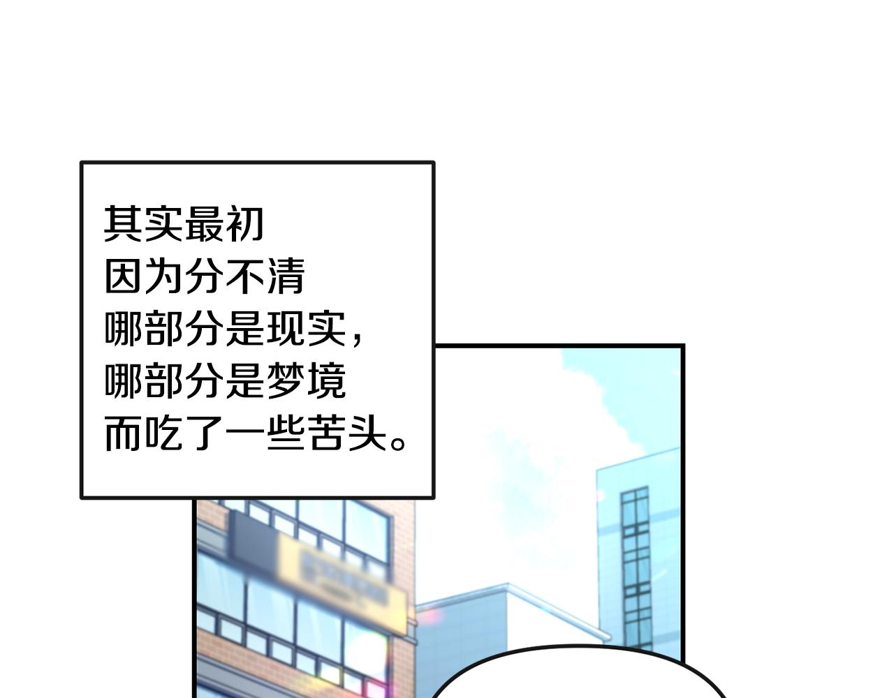 第44话 我的梦想150