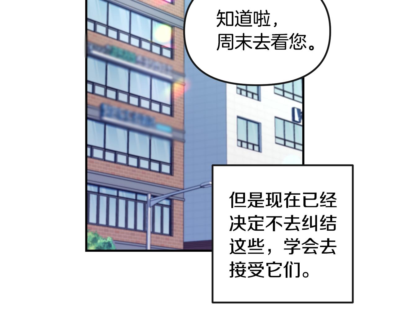 第44话 我的梦想151