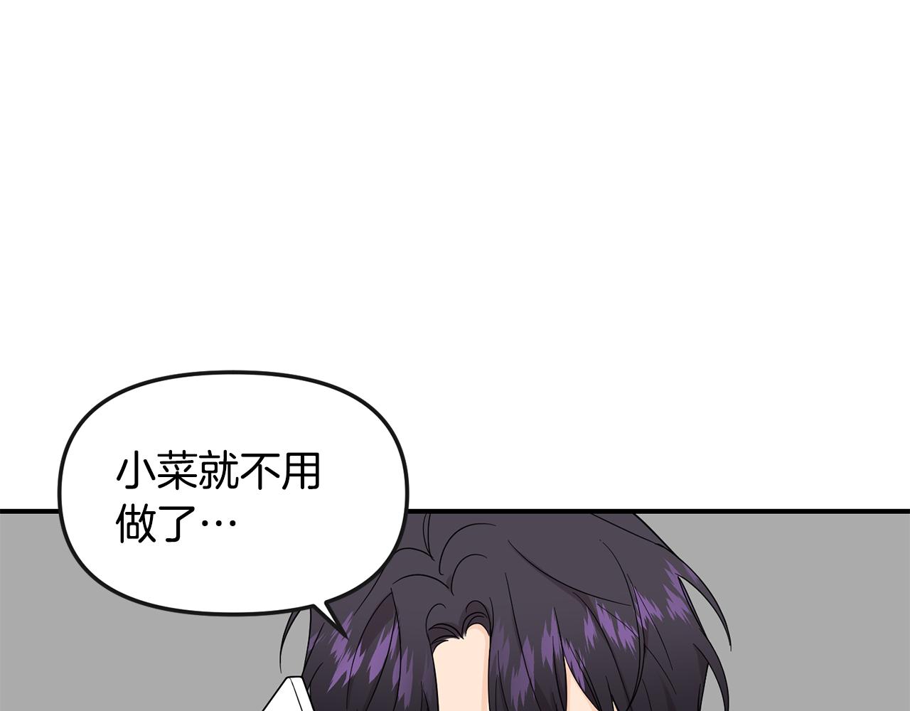 第44话 我的梦想152