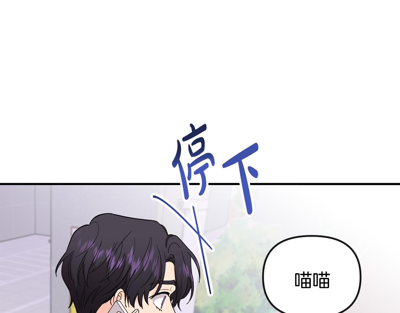 第44话 我的梦想154