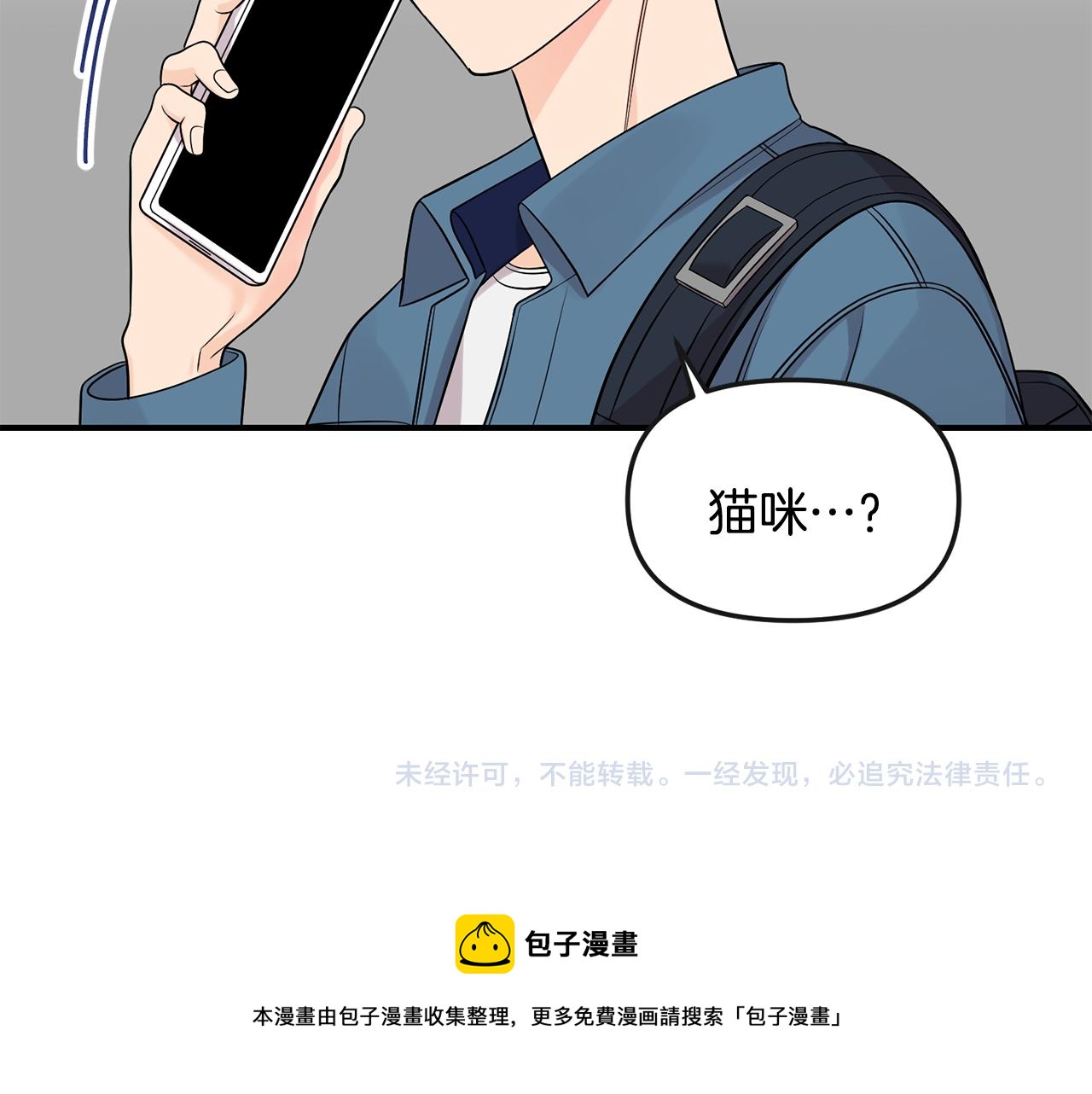 第44话 我的梦想161