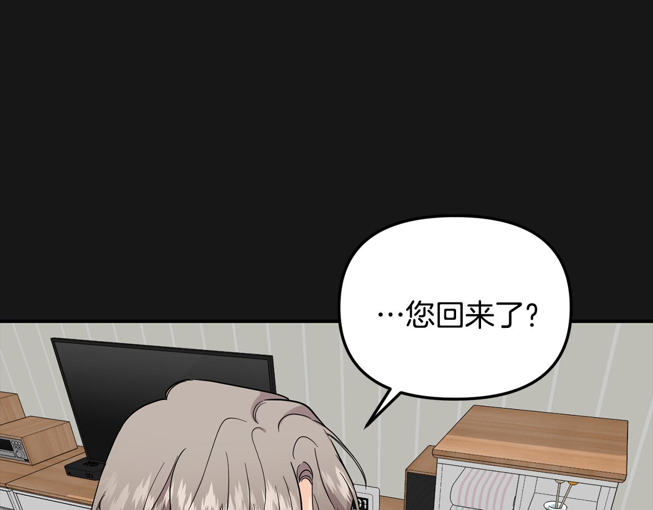 第44话 我的梦想17