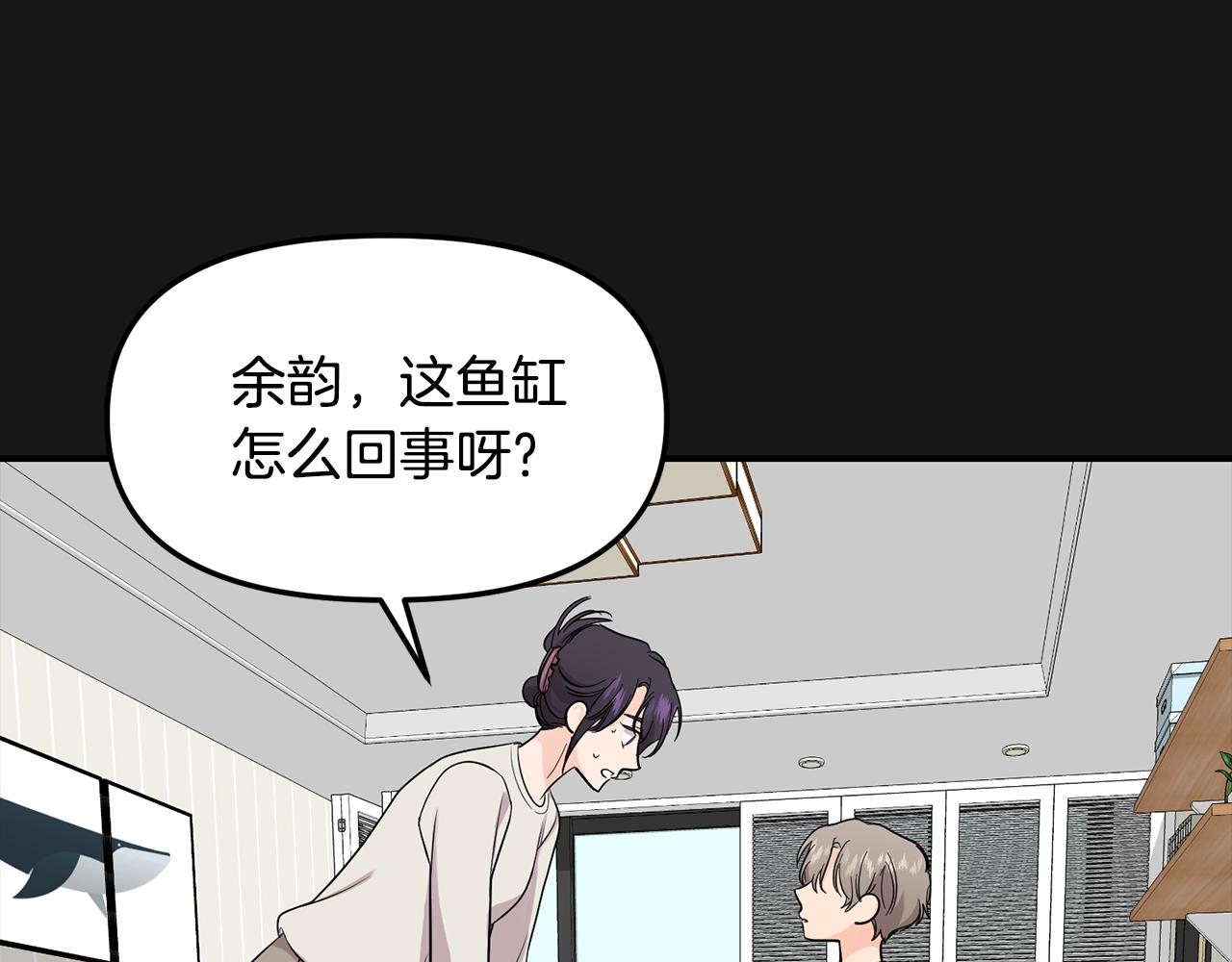 第44话 我的梦想19