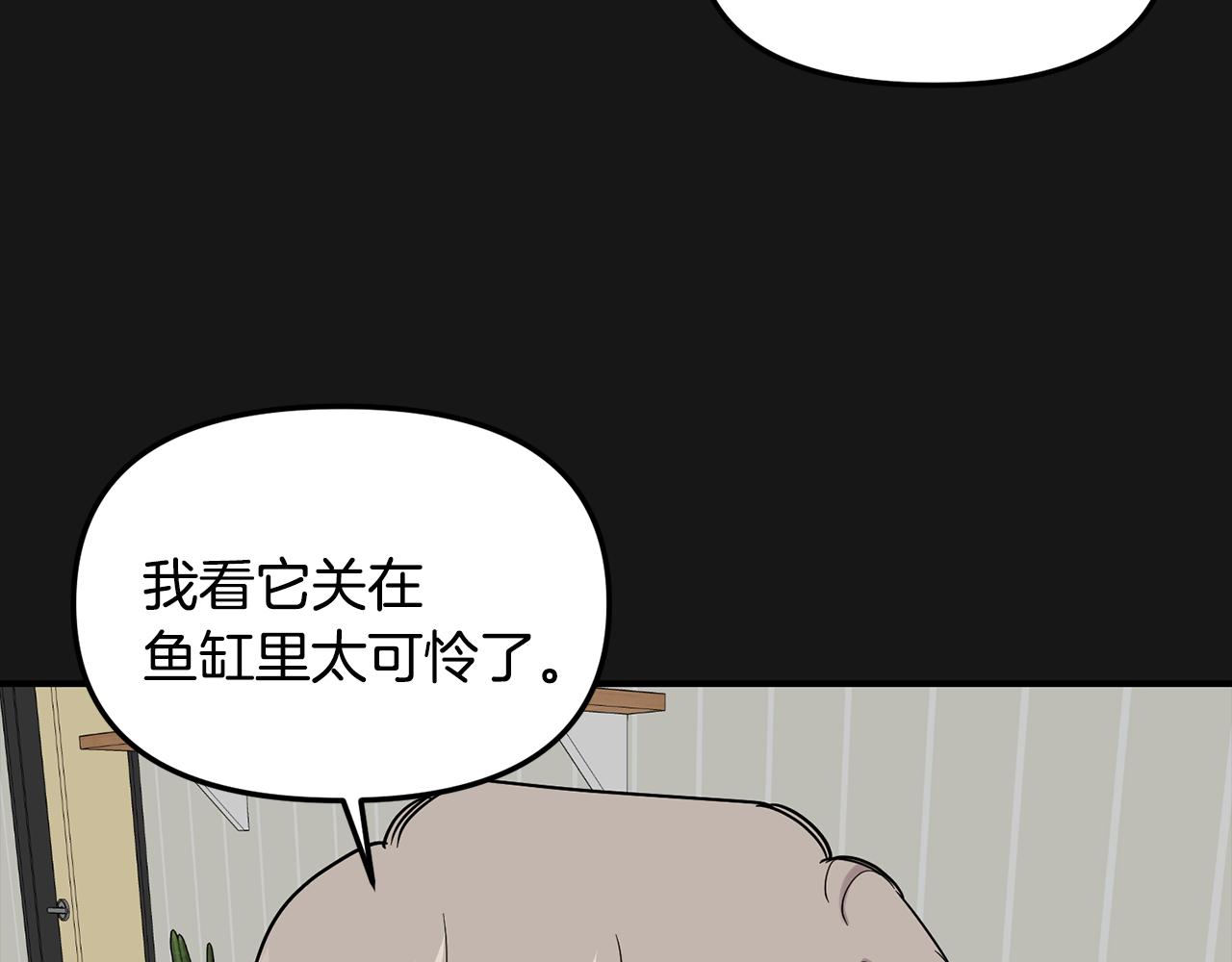 第44话 我的梦想21