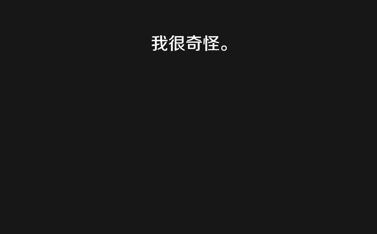 第44话 我的梦想28