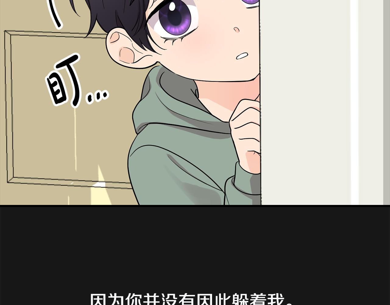 第44话 我的梦想31