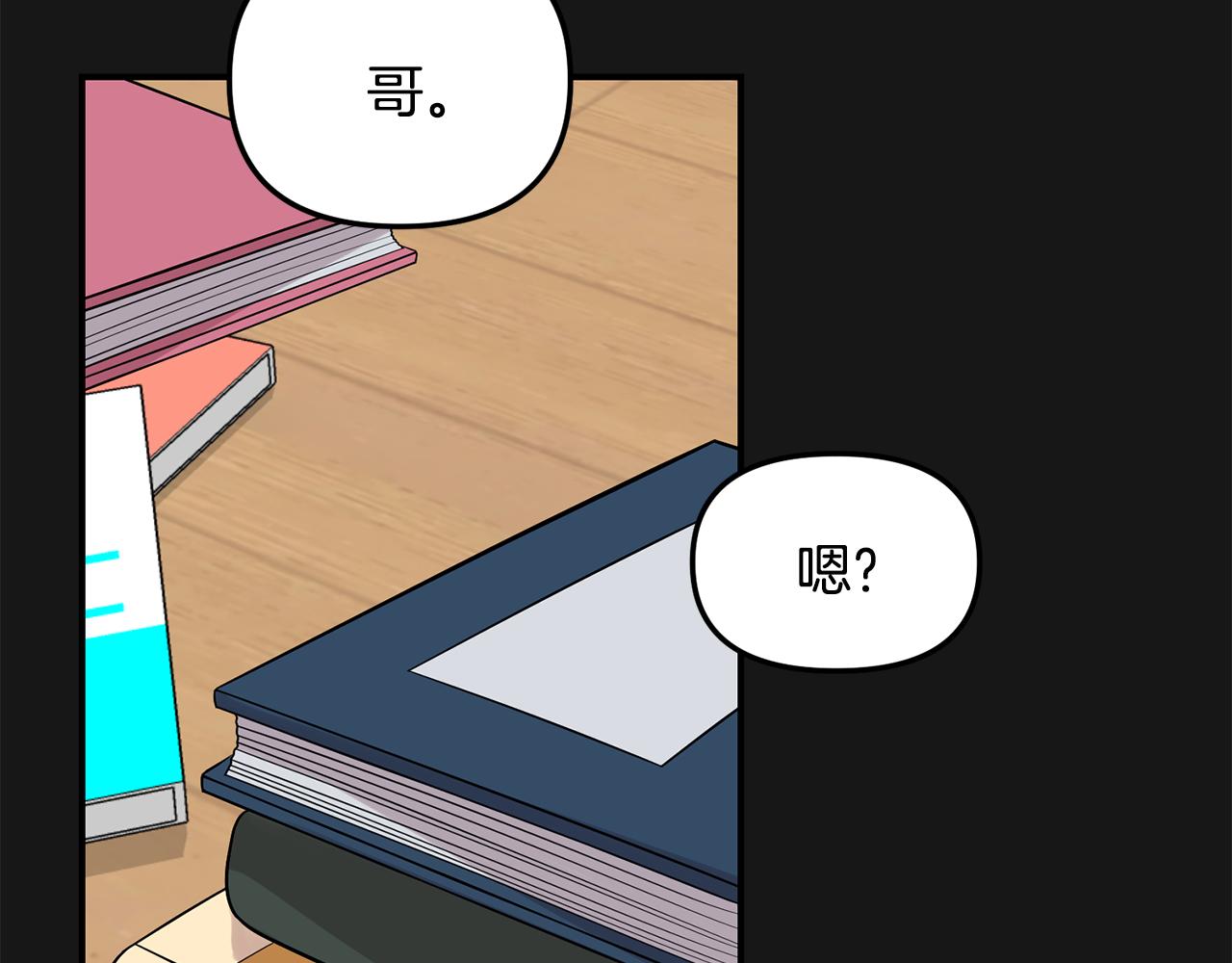 第44话 我的梦想33