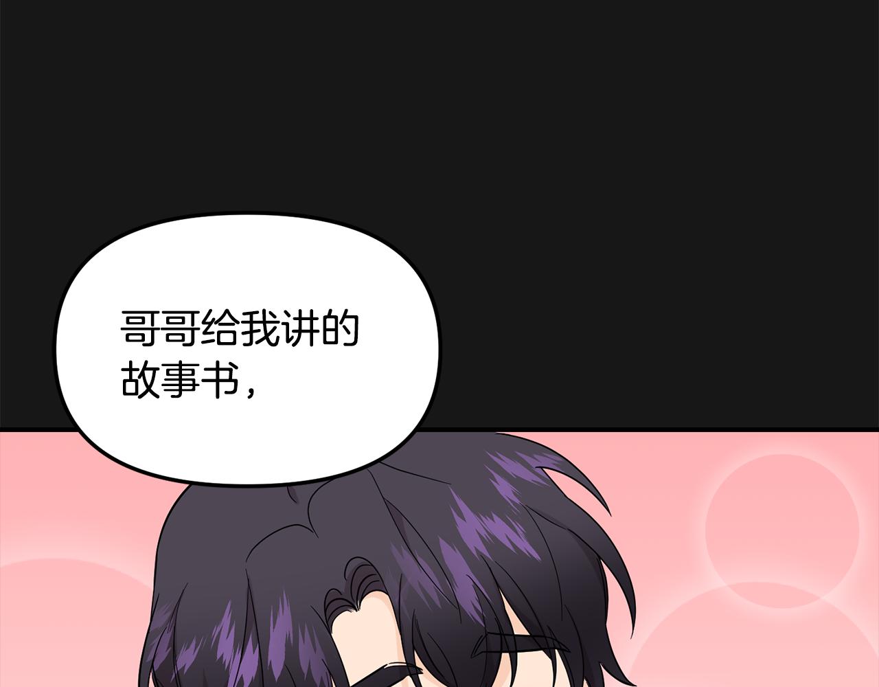 第44话 我的梦想35