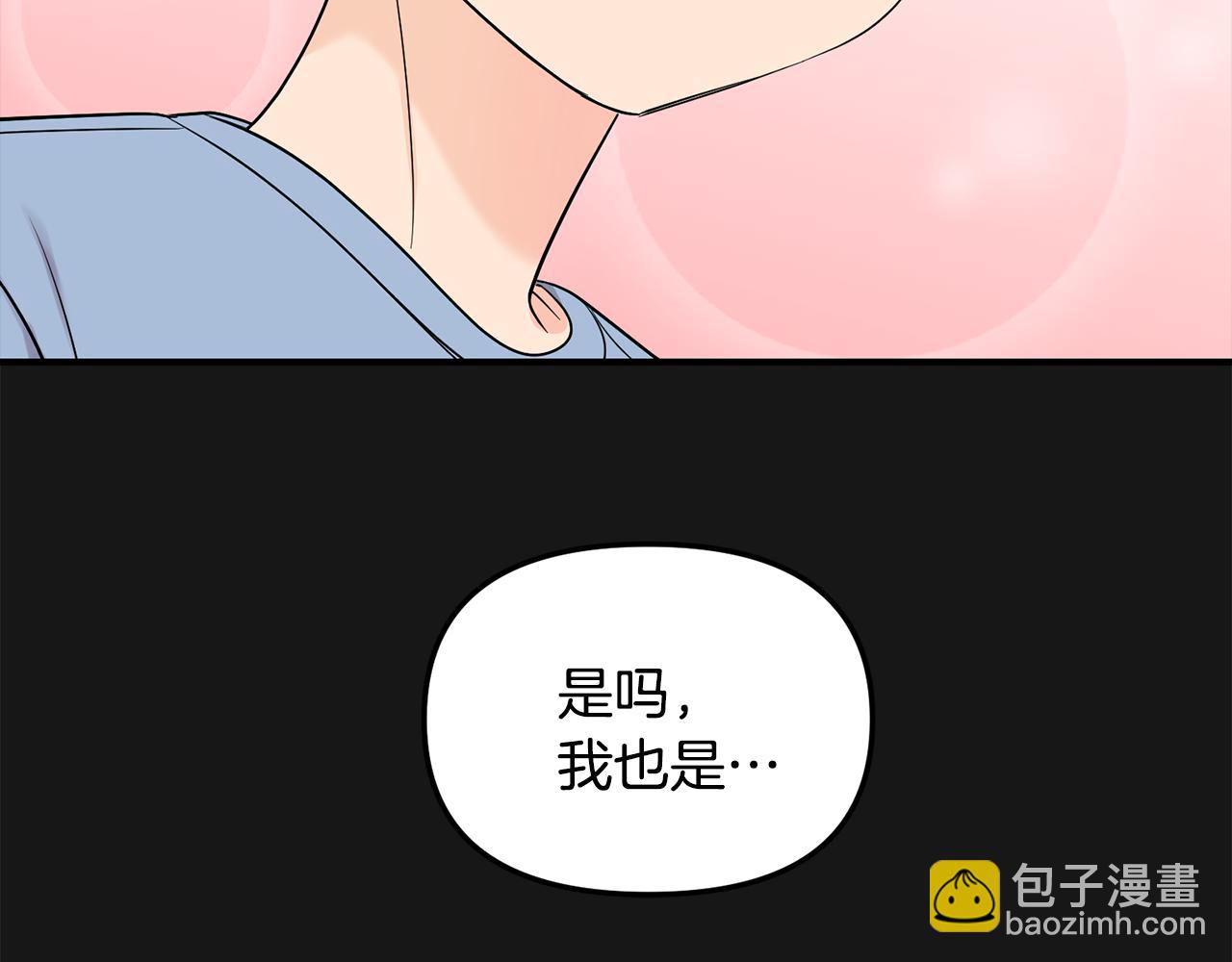第44话 我的梦想40