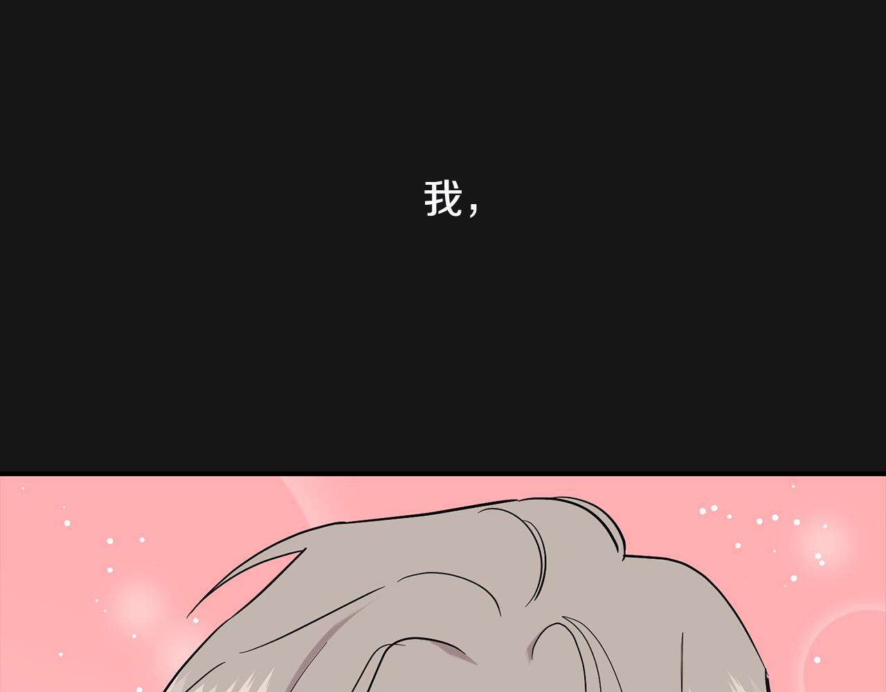第44话 我的梦想44