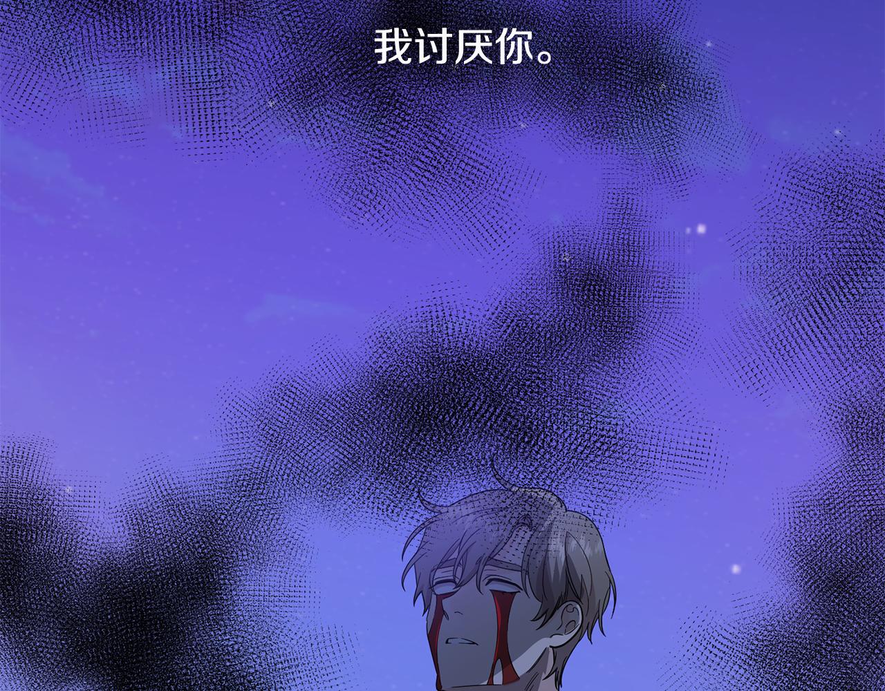 第44话 我的梦想5