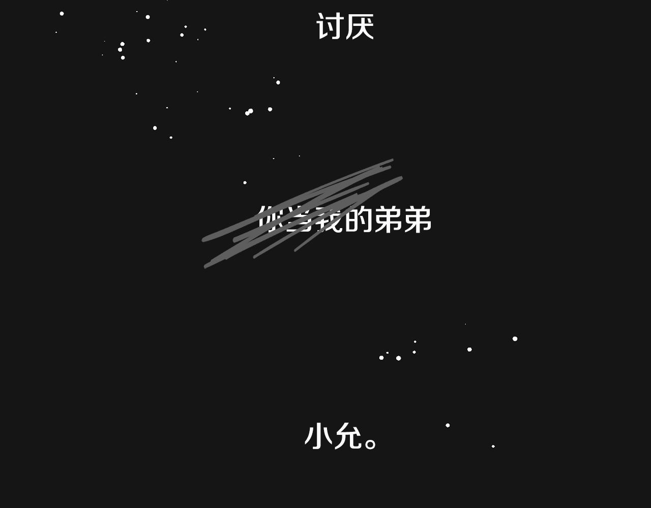 第44话 我的梦想51