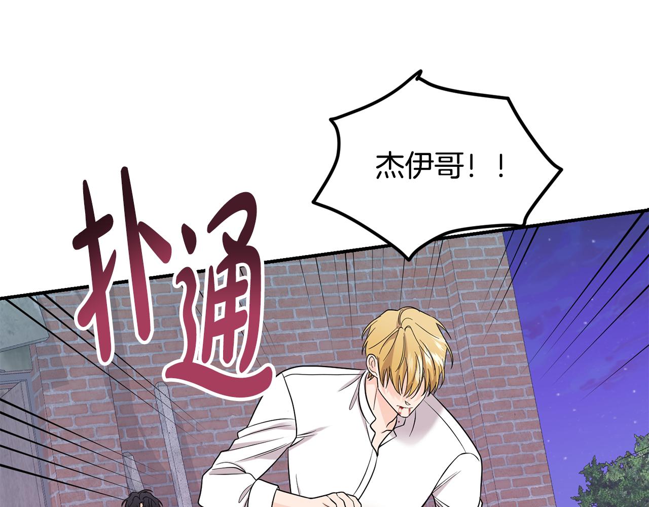 第44话 我的梦想58
