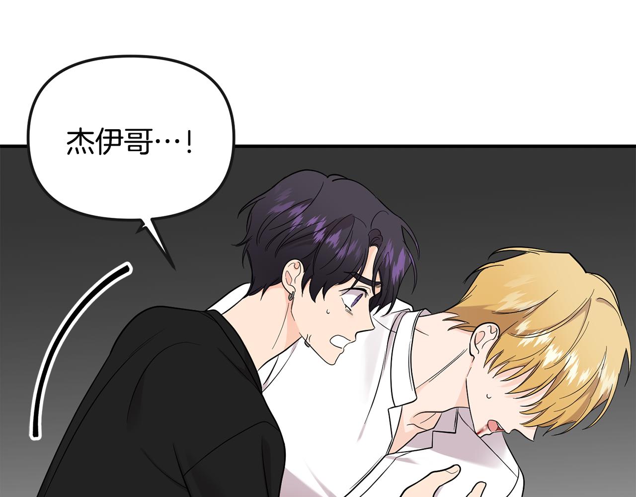 第44话 我的梦想60