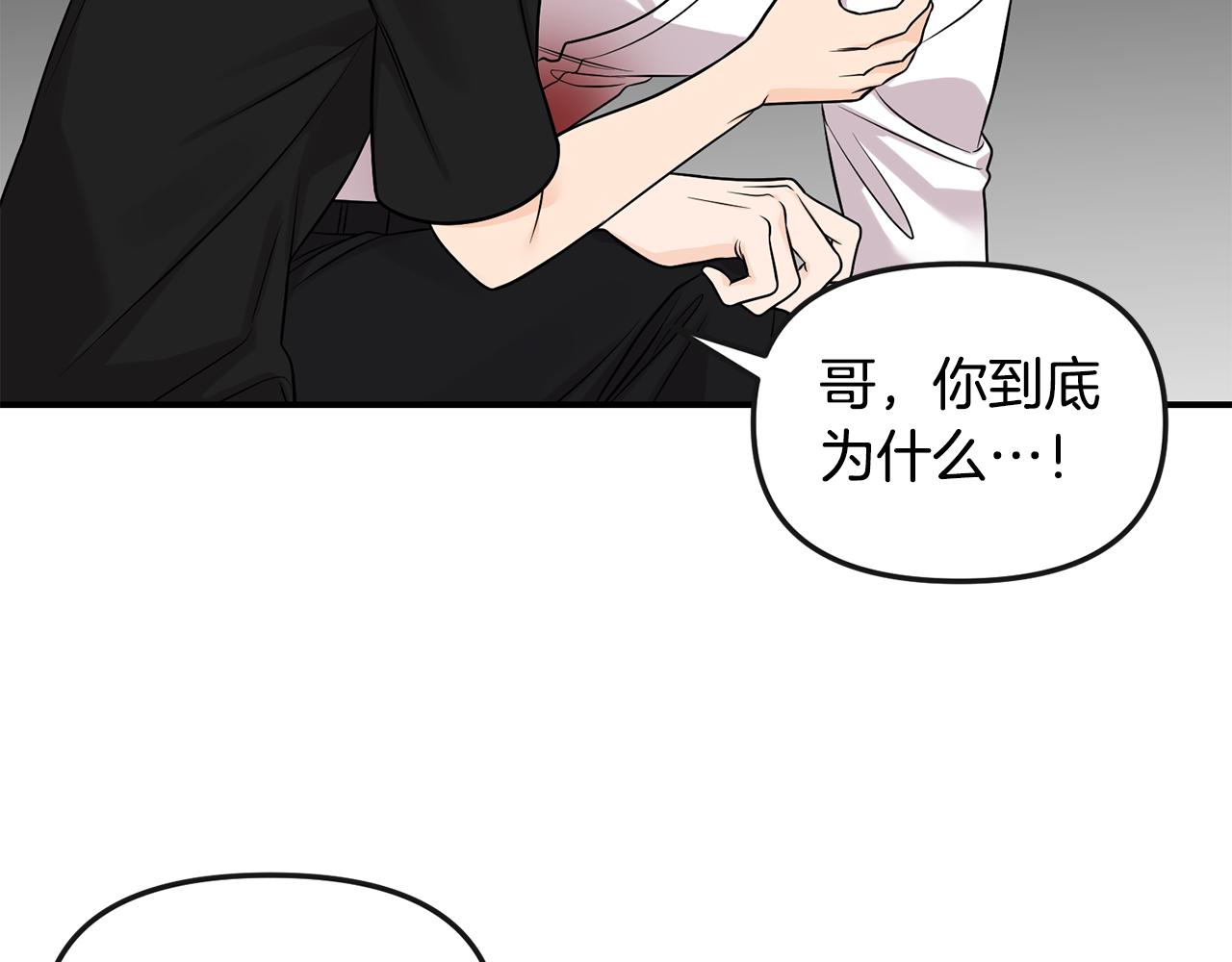 第44话 我的梦想61