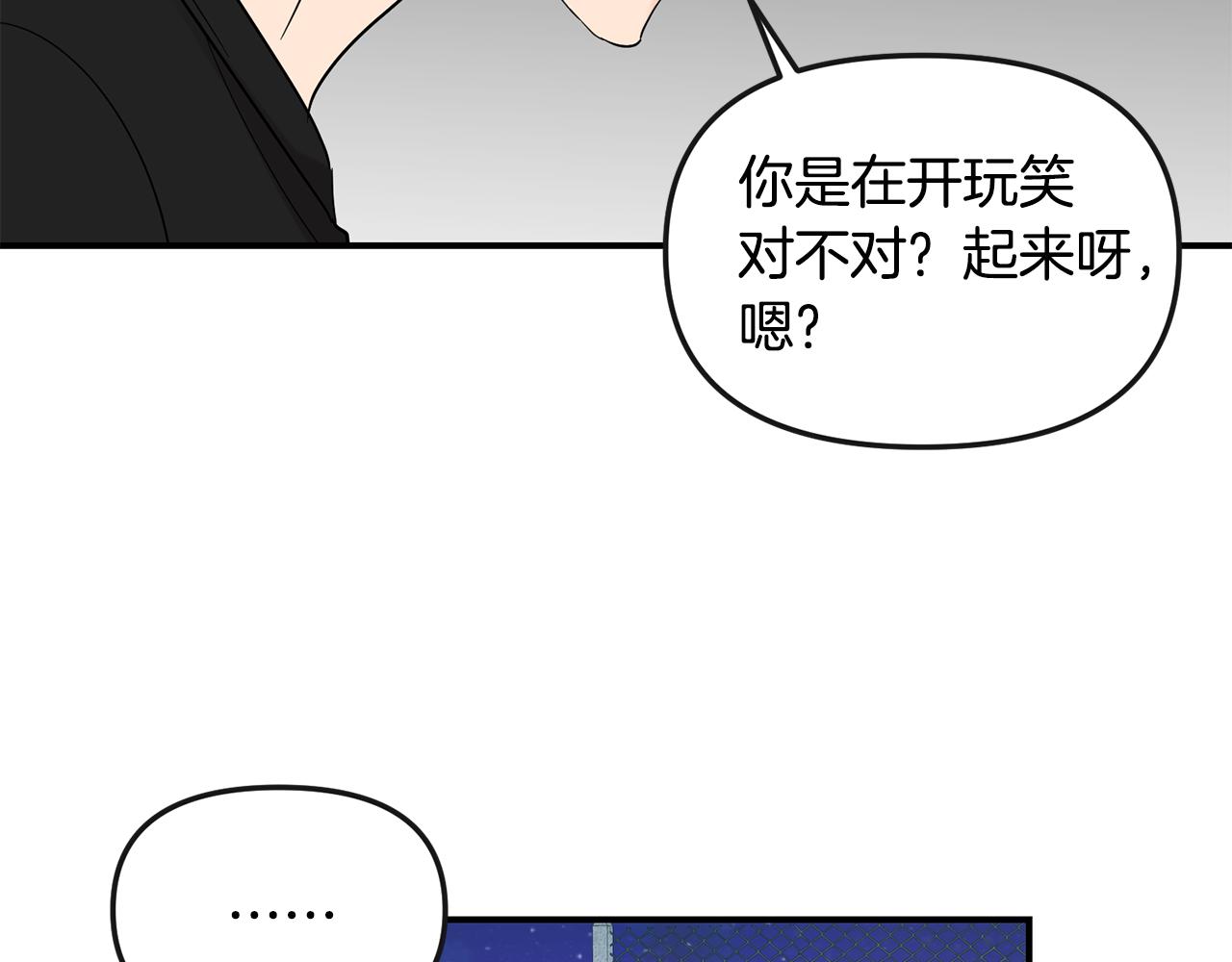 第44话 我的梦想63