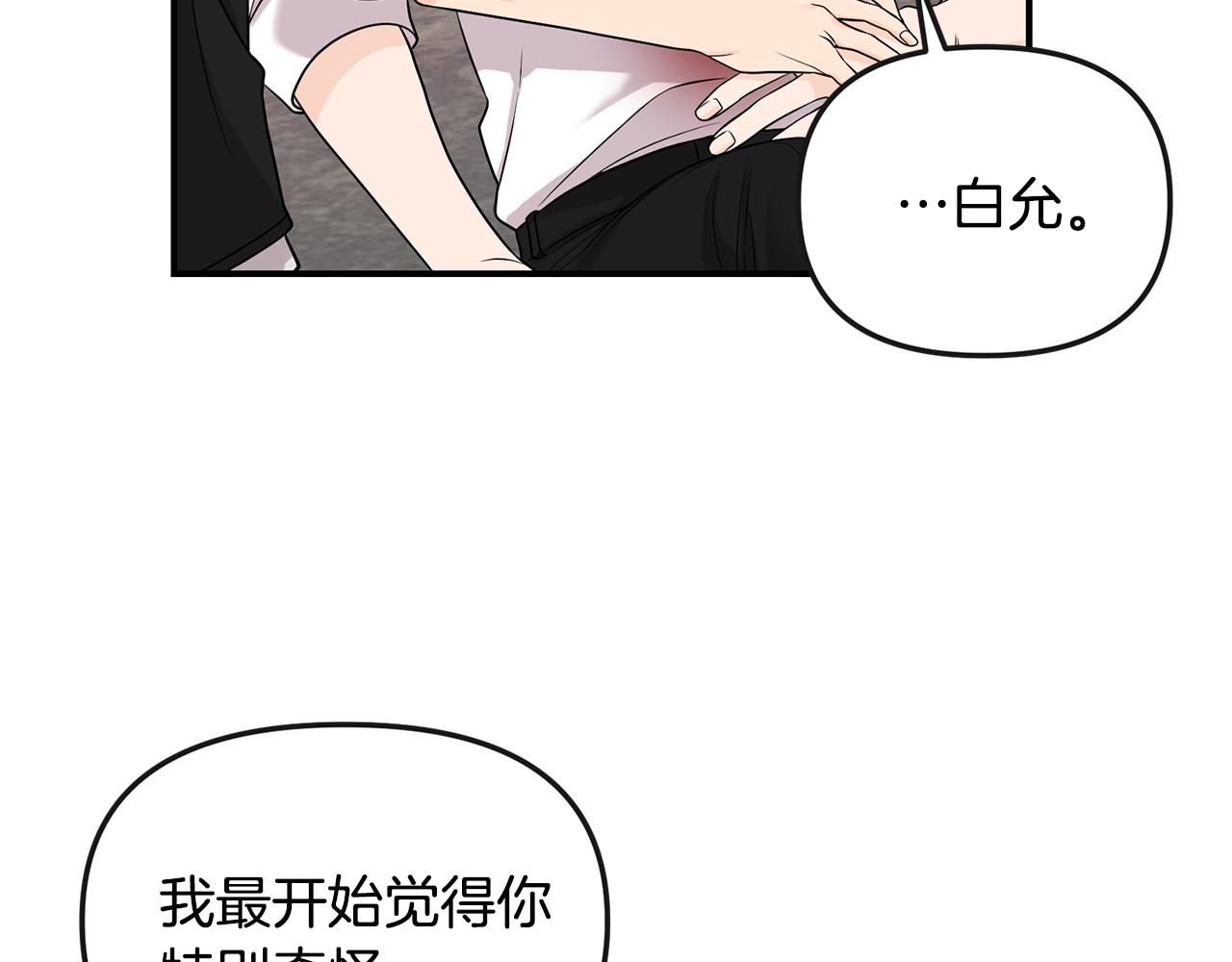 第44话 我的梦想65