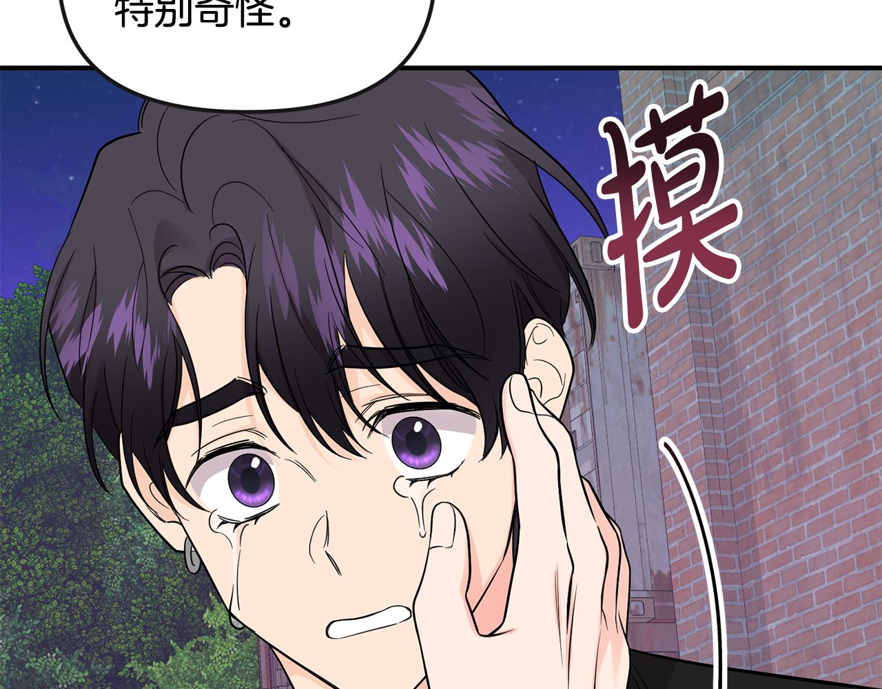 第44话 我的梦想66