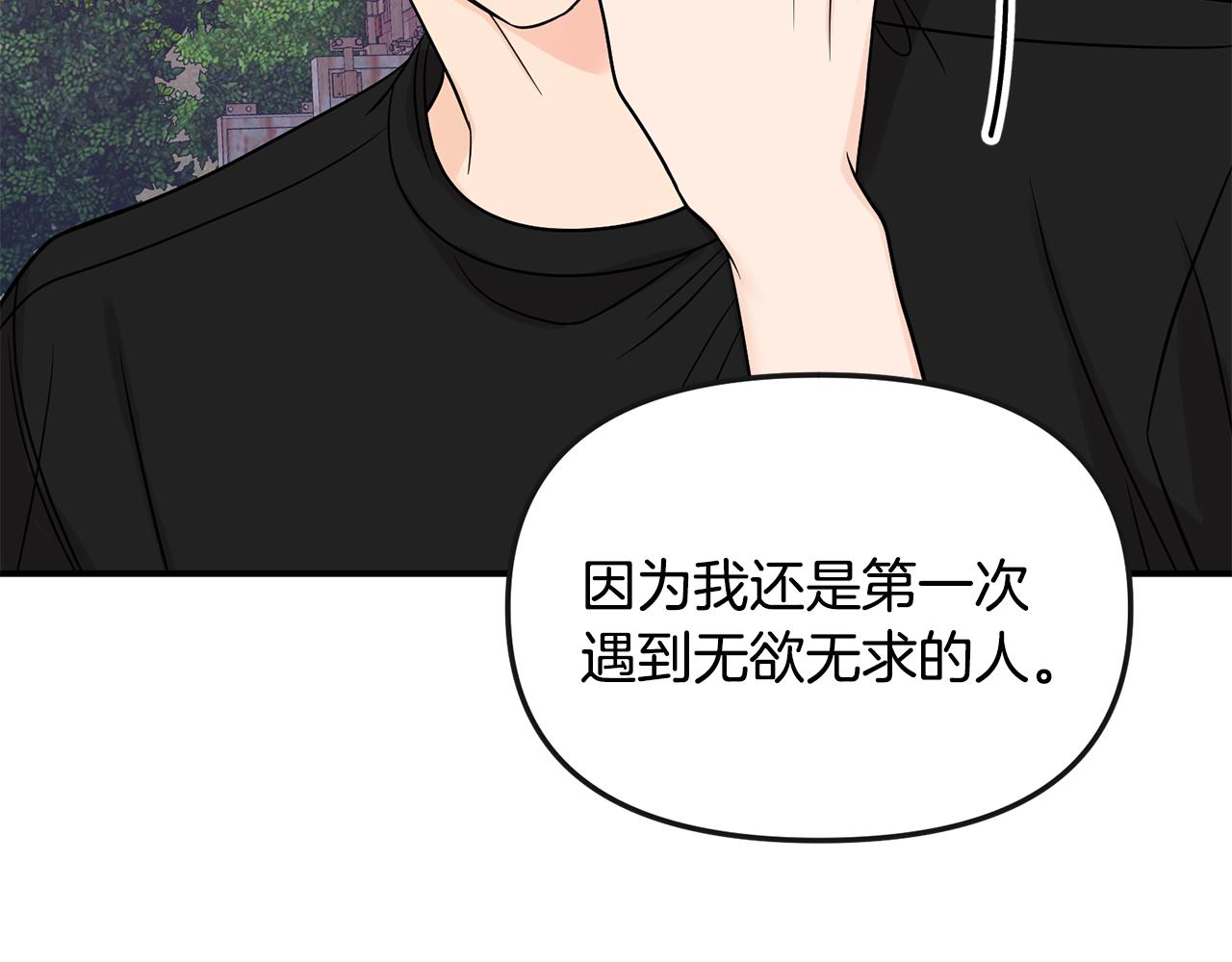 第44话 我的梦想67