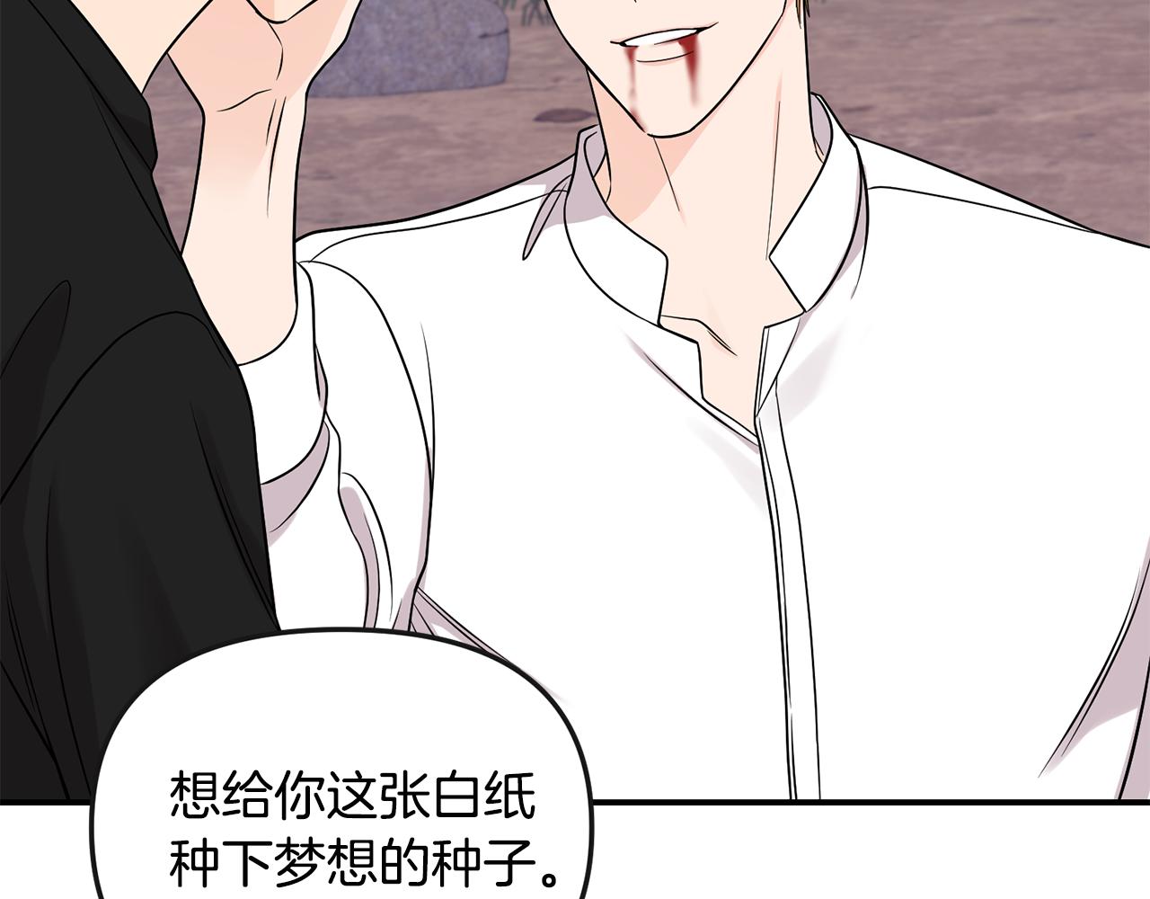第44话 我的梦想69