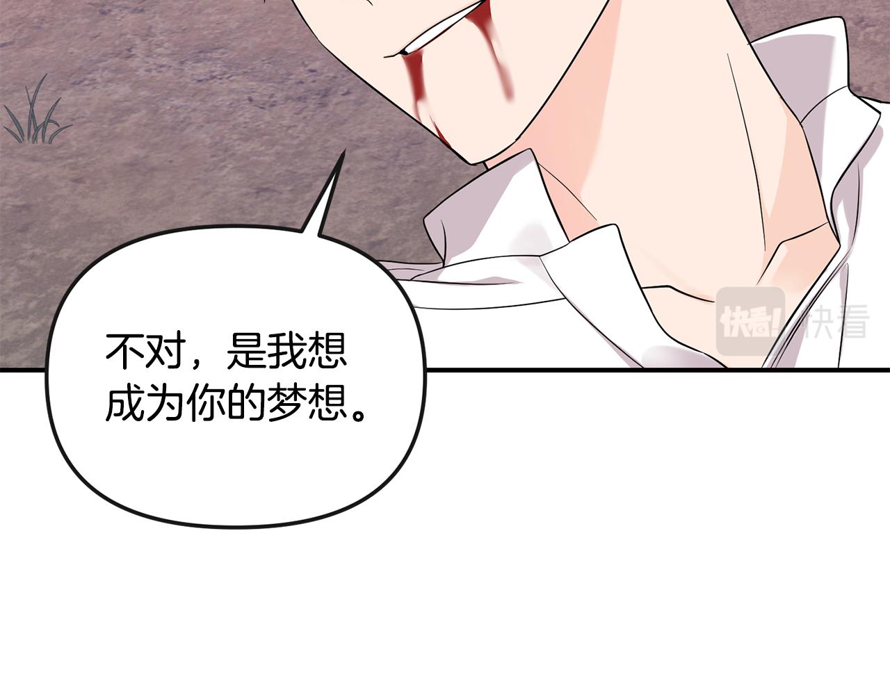 第44话 我的梦想72