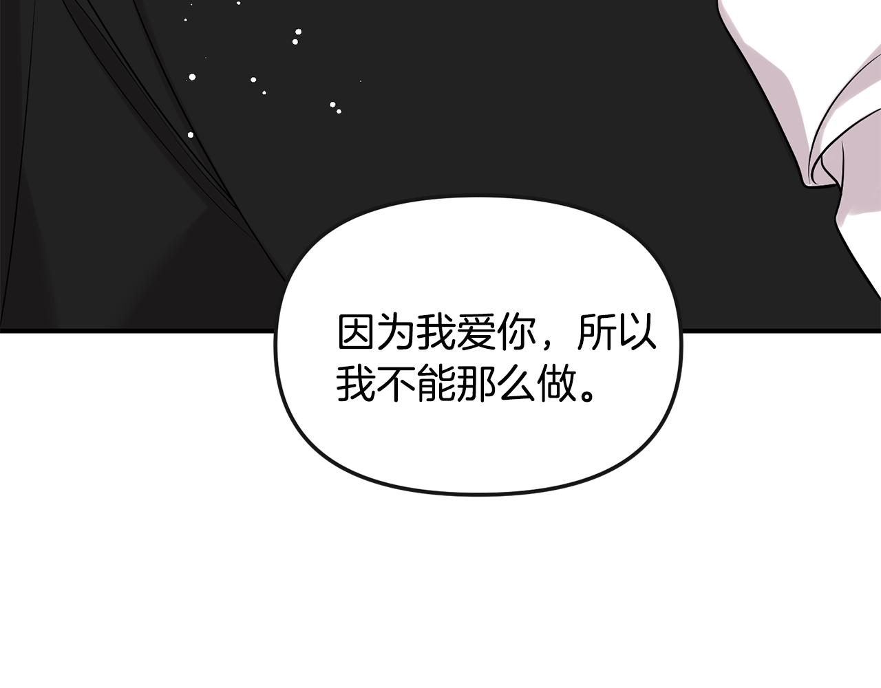 第44话 我的梦想78