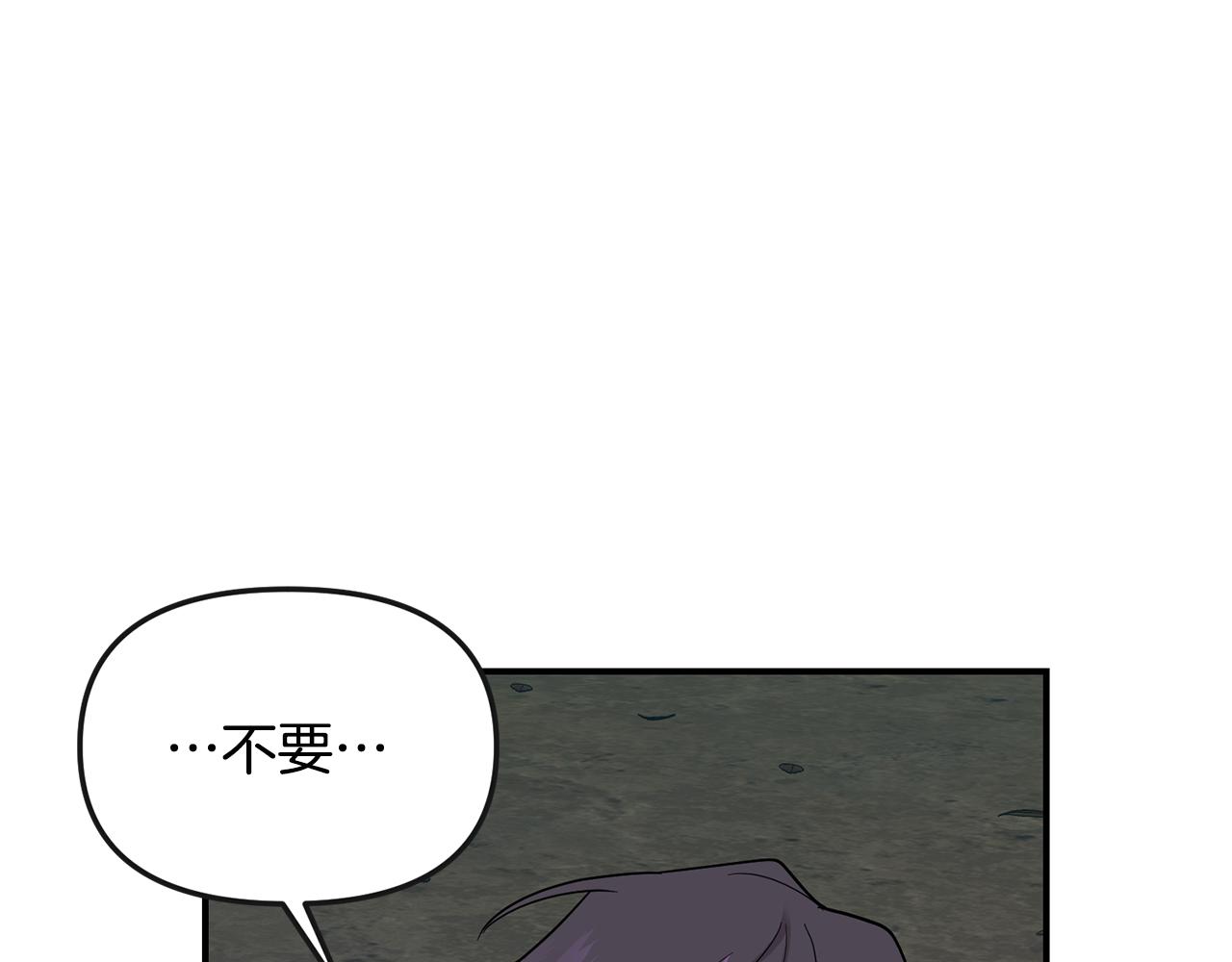 第44话 我的梦想79